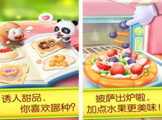 少儿游戏3-5岁免费的有哪些_wishdown.com 少儿游戏3-5岁免费的有哪些_wishdown.com