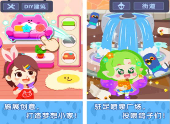 少儿游戏3-5岁免费的有哪些_wishdown.com 少儿游戏3-5岁免费的有哪些_wishdown.com