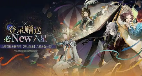 重返未来19993.2版本更新一览_wishdown.com 重返未来19993.2版本更新一览_wishdown.com