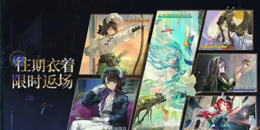 重返未来19993.2版本更新一览_wishdown.com 重返未来19993.2版本更新一览_wishdown.com