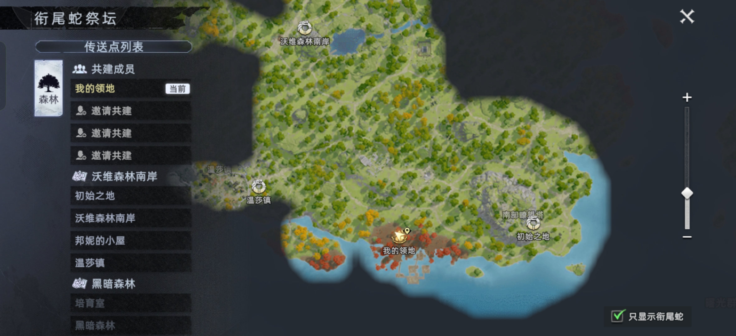 《荒原曙光》萌新生存指南_wishdown.com 《荒原曙光》萌新生存指南_wishdown.com