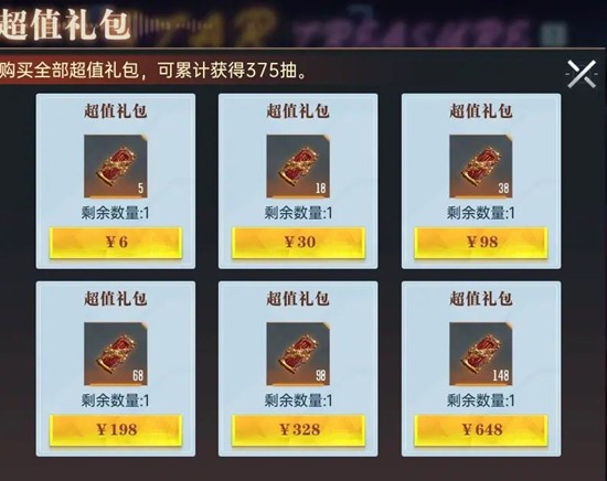 群星纪元S5赛季沧海卡池怎么样_wishdown.com 群星纪元S5赛季沧海卡池怎么样_wishdown.com