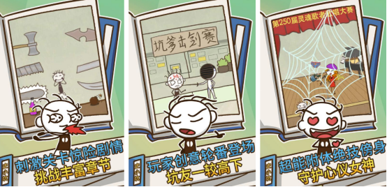 史上最牛的游戏哪里下载?2025耐玩的手游盘点_wishdown.com 史上最牛的游戏哪里下载?2025耐玩的手游盘点_wishdown.com