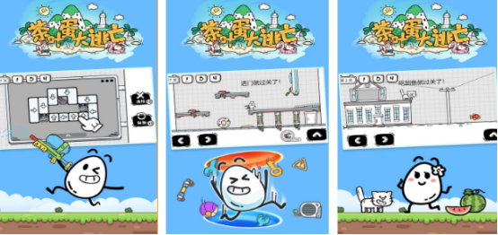 史上最牛的游戏哪里下载?2025耐玩的手游盘点_wishdown.com 史上最牛的游戏哪里下载?2025耐玩的手游盘点_wishdown.com