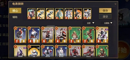 千机阵空城怎么玩_wishdown.com 千机阵空城怎么玩_wishdown.com