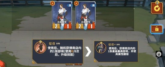 千机阵自走棋怎么玩_wishdown.com 千机阵自走棋怎么玩_wishdown.com