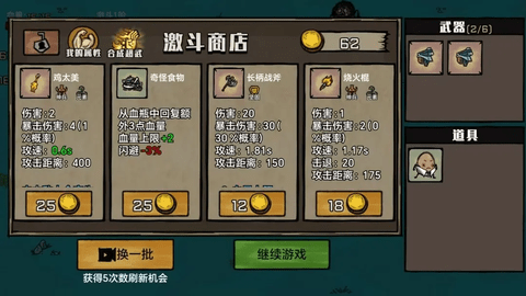 防守类单机游戏合集分享_wishdown.com 防守类单机游戏合集分享_wishdown.com