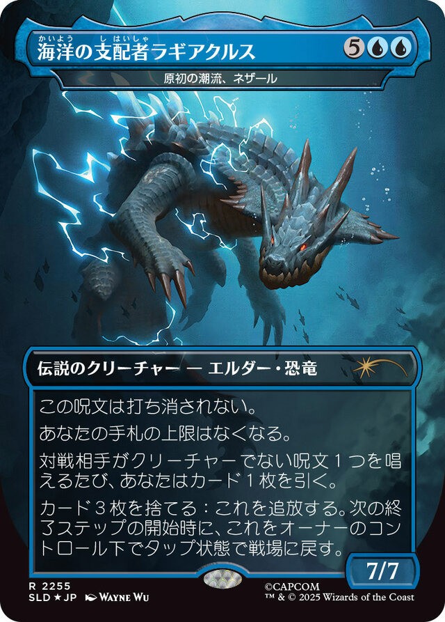 《万智牌》×《怪物猎人》联动卡包12月2日限量发售_wishdown.com 《万智牌》×《怪物猎人》联动卡包12月2日限量发售_wishdown.com