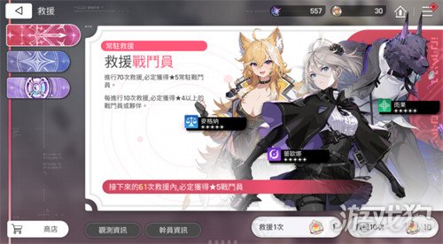 卡厄思梦境救援是什么_wishdown.com 卡厄思梦境救援是什么_wishdown.com