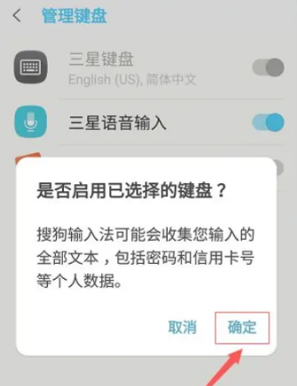搜狗手机输入法怎么使用 搜狗手机输入法使用方法介绍_wishdown.com 搜狗手机输入法怎么使用 搜狗手机输入法使用方法介绍_wishdown.com