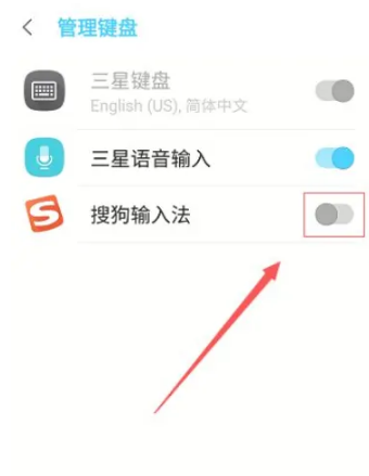 搜狗手机输入法怎么使用 搜狗手机输入法使用方法介绍_wishdown.com 搜狗手机输入法怎么使用 搜狗手机输入法使用方法介绍_wishdown.com