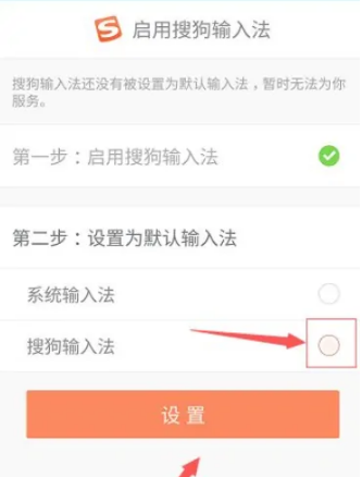 搜狗手机输入法怎么使用 搜狗手机输入法使用方法介绍_wishdown.com 搜狗手机输入法怎么使用 搜狗手机输入法使用方法介绍_wishdown.com