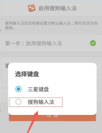 搜狗手机输入法怎么使用 搜狗手机输入法使用方法介绍_wishdown.com 搜狗手机输入法怎么使用 搜狗手机输入法使用方法介绍_wishdown.com