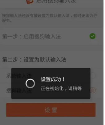 搜狗手机输入法怎么使用 搜狗手机输入法使用方法介绍_wishdown.com 搜狗手机输入法怎么使用 搜狗手机输入法使用方法介绍_wishdown.com