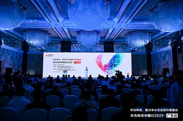   ͬУΪй2025·㶫վСҵԾܻ