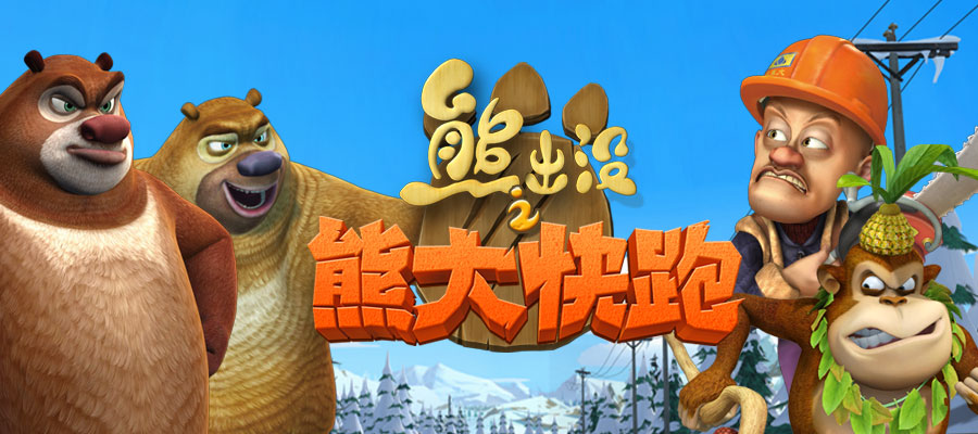 热门追逐游戏有哪些_wishdown.com 热门追逐游戏有哪些_wishdown.com