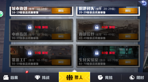 街机恐龙公测时间揭秘_wishdown.com 街机恐龙公测时间揭秘_wishdown.com