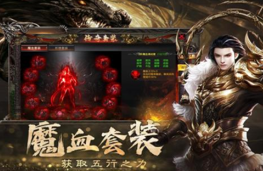 复古传奇手游排行榜第一名推荐_wishdown.com 复古传奇手游排行榜第一名推荐_wishdown.com