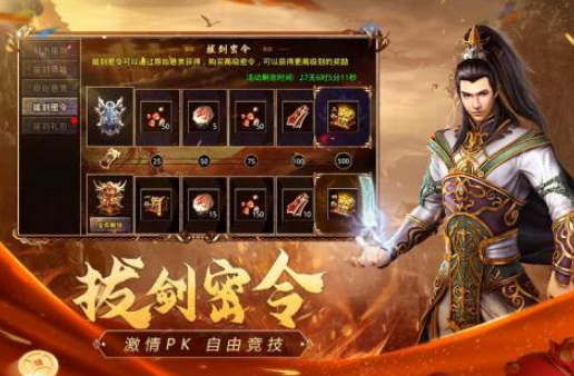 复古传奇手游排行榜第一名推荐_wishdown.com 复古传奇手游排行榜第一名推荐_wishdown.com