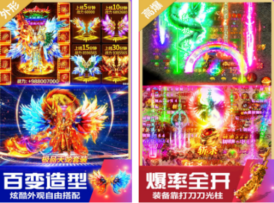 复古传奇手游排行榜第一名推荐_wishdown.com 复古传奇手游排行榜第一名推荐_wishdown.com