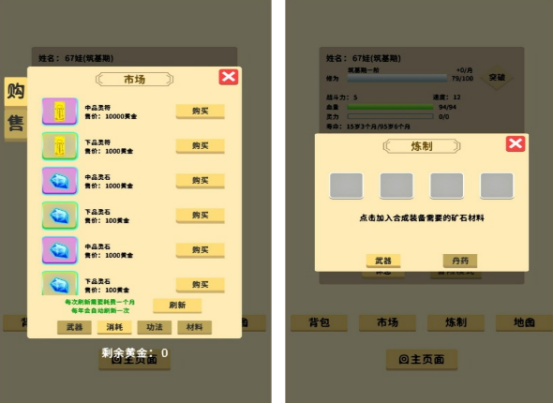 免费的抽卡游戏有哪些_wishdown.com 免费的抽卡游戏有哪些_wishdown.com