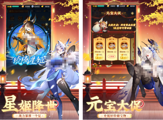 免费的抽卡游戏有哪些_wishdown.com 免费的抽卡游戏有哪些_wishdown.com