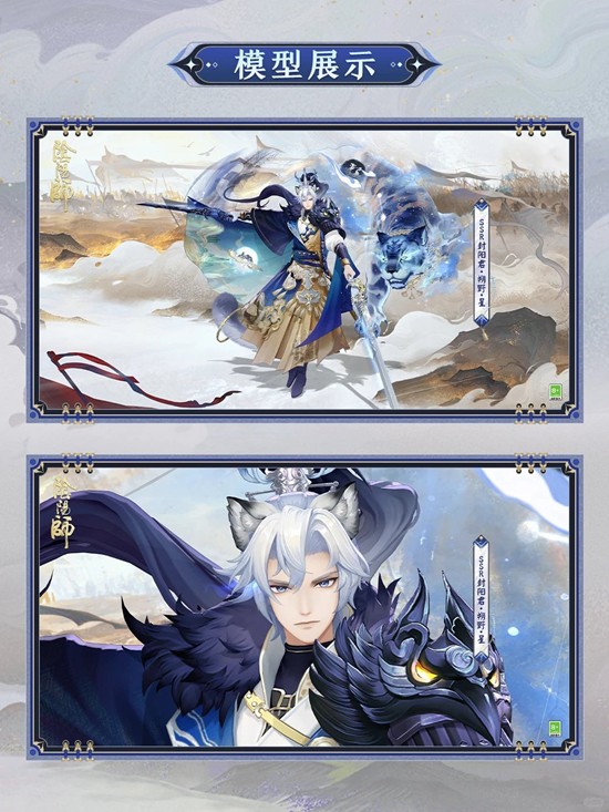 阴阳师典藏收集专属礼活动_wishdown.com 阴阳师典藏收集专属礼活动_wishdown.com