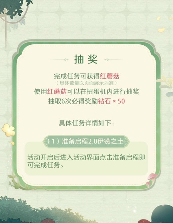 无限暖暖全新2.0版本_wishdown.com 无限暖暖全新2.0版本_wishdown.com