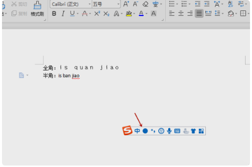 搜狗拼音输入法怎么设置半角 搜狗拼音输入法如何设置半角_wishdown.com 搜狗拼音输入法怎么设置半角 搜狗拼音输入法如何设置半角_wishdown.com