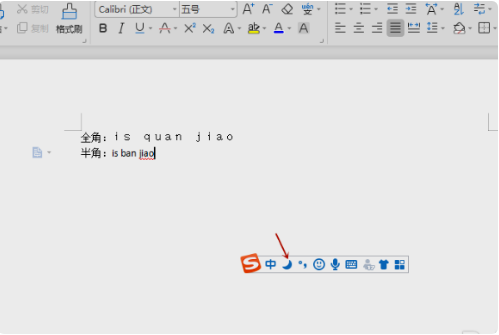 搜狗拼音输入法怎么设置半角 搜狗拼音输入法如何设置半角_wishdown.com 搜狗拼音输入法怎么设置半角 搜狗拼音输入法如何设置半角_wishdown.com