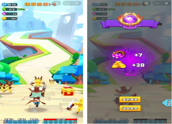 有趣的游戏有哪些_wishdown.com 有趣的游戏有哪些_wishdown.com