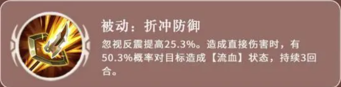 三国志异闻录魏延玩法全解析_wishdown.com 三国志异闻录魏延玩法全解析_wishdown.com
