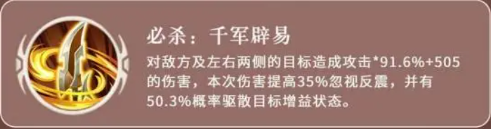 三国志异闻录魏延玩法全解析_wishdown.com 三国志异闻录魏延玩法全解析_wishdown.com