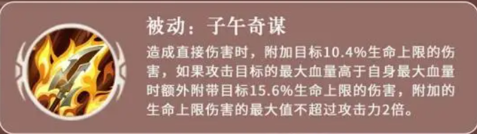 三国志异闻录魏延玩法全解析_wishdown.com 三国志异闻录魏延玩法全解析_wishdown.com