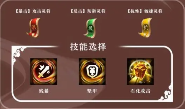 三国志异闻录魏延玩法全解析_wishdown.com 三国志异闻录魏延玩法全解析_wishdown.com