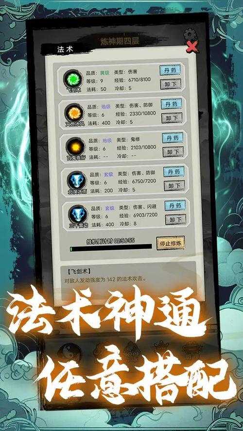 人气修仙小游戏有哪些_wishdown.com 人气修仙小游戏有哪些_wishdown.com