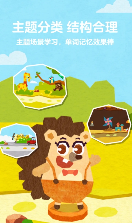 英语游戏大全趣味英语游戏有哪些_wishdown.com 英语游戏大全趣味英语游戏有哪些_wishdown.com