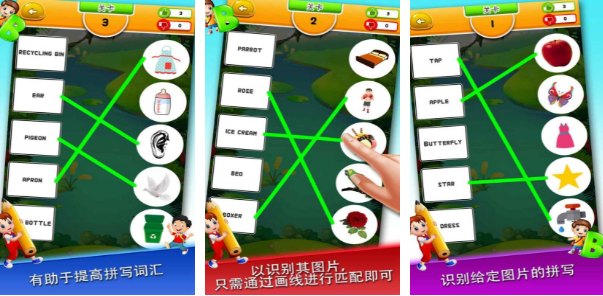 英语游戏大全趣味英语游戏有哪些_wishdown.com 英语游戏大全趣味英语游戏有哪些_wishdown.com