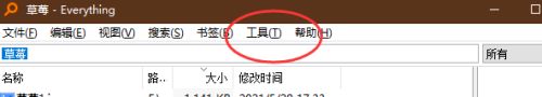 Everything��ô��������ʱ�ų�ϵͳ�ļ�
