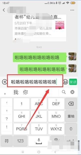 搜狗输入法怎么下一行 搜狗输入法怎么换行_wishdown.com 搜狗输入法怎么下一行 搜狗输入法怎么换行_wishdown.com