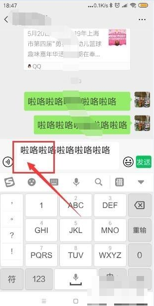 搜狗输入法怎么下一行 搜狗输入法怎么换行_wishdown.com 搜狗输入法怎么下一行 搜狗输入法怎么换行_wishdown.com