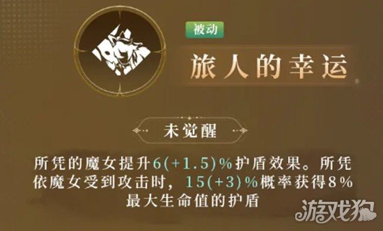 千年之旅花梨怎么玩_wishdown.com 千年之旅花梨怎么玩_wishdown.com