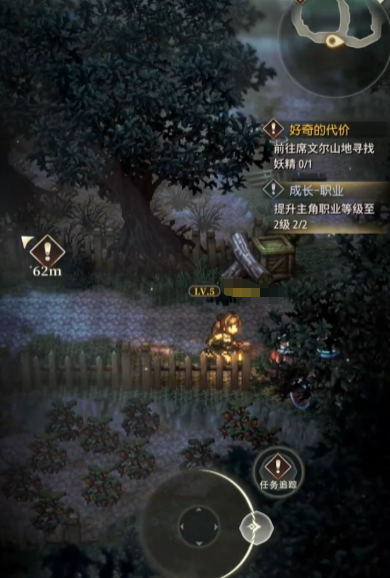 风之痕迹公测时间介绍_wishdown.com 风之痕迹公测时间介绍_wishdown.com