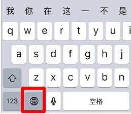 搜狗手机输入法如何发照片 搜狗手机输入法发照片方法_wishdown.com 搜狗手机输入法如何发照片 搜狗手机输入法发照片方法_wishdown.com