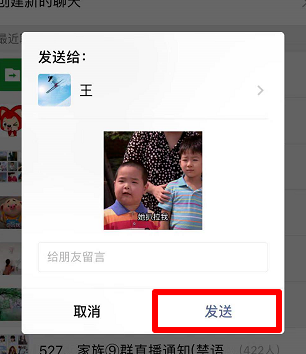 搜狗手机输入法如何发照片 搜狗手机输入法发照片方法_wishdown.com 搜狗手机输入法如何发照片 搜狗手机输入法发照片方法_wishdown.com