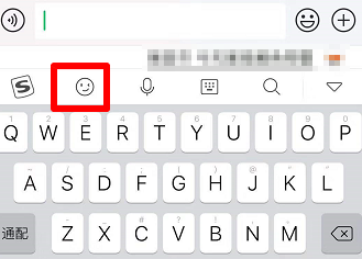 搜狗手机输入法如何发照片 搜狗手机输入法发照片方法_wishdown.com 搜狗手机输入法如何发照片 搜狗手机输入法发照片方法_wishdown.com