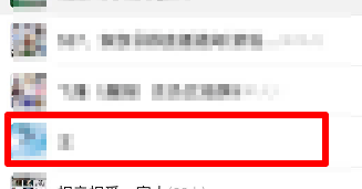 搜狗手机输入法如何发照片 搜狗手机输入法发照片方法_wishdown.com 搜狗手机输入法如何发照片 搜狗手机输入法发照片方法_wishdown.com