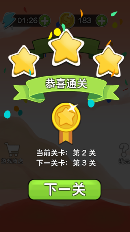 休闲的成语猜谜游戏大全_wishdown.com 休闲的成语猜谜游戏大全_wishdown.com