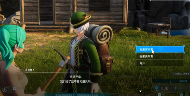 幻兽帕鲁手游怎么加好友_wishdown.com 幻兽帕鲁手游怎么加好友_wishdown.com