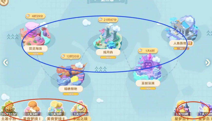 《珍珠海大冒险》开启土地方法_wishdown.com 《珍珠海大冒险》开启土地方法_wishdown.com